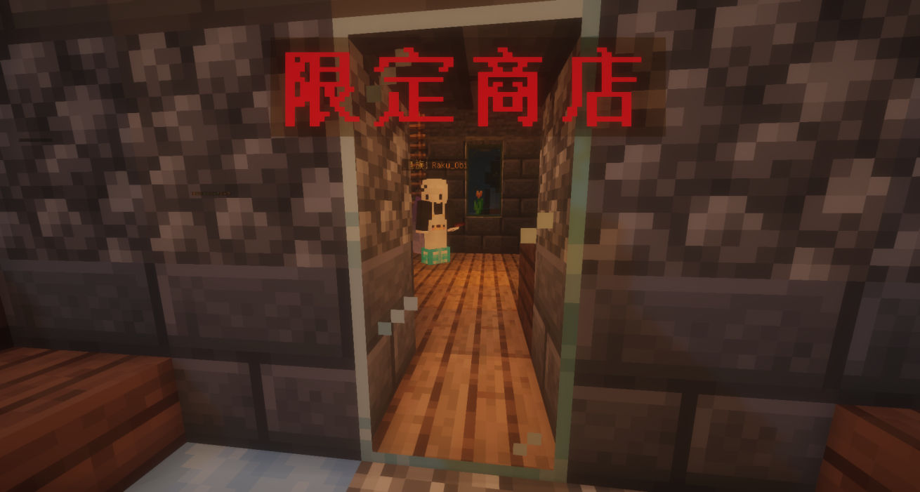 2020/08/23 七夕情人節特輯 - 26