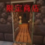 2020/08/23 七夕情人節特輯 - 26