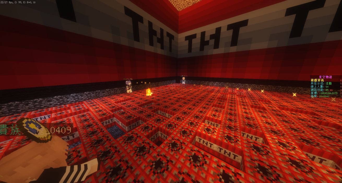 2020/08/23 TNT RUN - 05